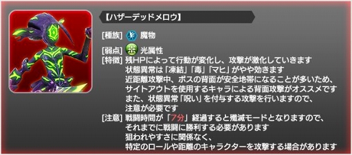 画像ギャラリー No.002のサムネイル画像 / 「スターオーシャン:アナムネシス」,新規キャラ2人の追加&新イベントが開催