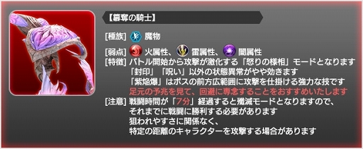 画像ギャラリー No.007のサムネイル画像 / 「スターオーシャン:アナムネシス」,ペルソナシリーズ3作の主人公が登場。ジョーカー,鳴上 悠,結城 理が活躍するコラボイベントも