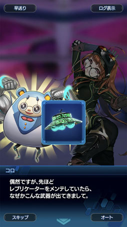 ꡼ No.019 | ֥󡧥ʥͥסߡ֥ڥ륽ʣ ץܤǮ򡤤ʿͤ