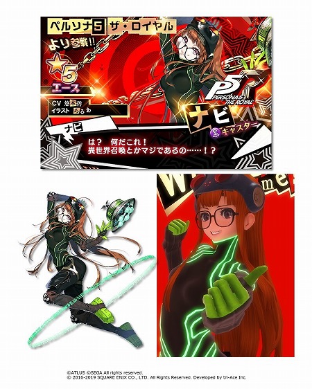 ���������꡼ No.007�Υ���ͥ������ / �֥�������������󡧥��ʥ�ͥ����ס��֥ڥ륽��5 �����������פ�˧߷�����ߤ餬�о줹�륲�����⥤�٥�Ȥ���������