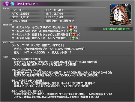 ���������꡼ No.008�Υ���ͥ������ / �֥�������������󡧥��ʥ�ͥ����ס��֥ڥ륽��5 �����������פ�˧߷�����ߤ餬�о줹�륲�����⥤�٥�Ȥ���������