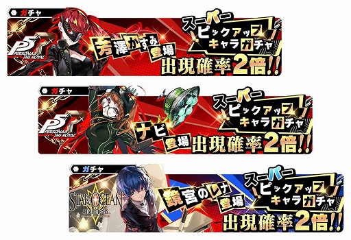 ���������꡼ No.011�Υ���ͥ������ / �֥�������������󡧥��ʥ�ͥ����ס��֥ڥ륽��5 �����������פ�˧߷�����ߤ餬�о줹�륲�����⥤�٥�Ȥ���������