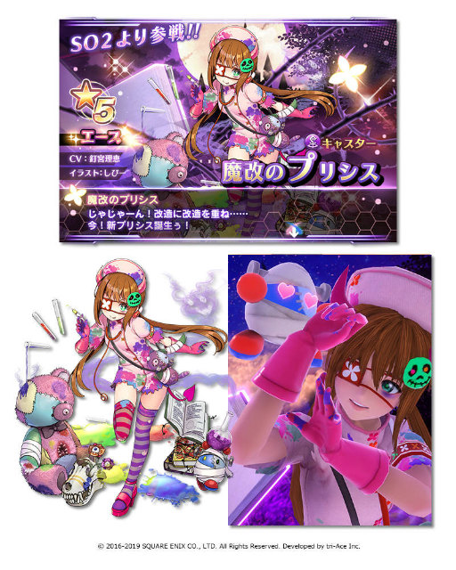 ���������꡼ No.004�Υ���ͥ������ / ��SOA�ס�����Υץꥷ�������եե��������о�