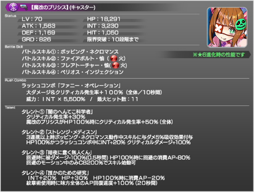 ���������꡼ No.005�Υ���ͥ������ / ��SOA�ס�����Υץꥷ�������եե��������о�