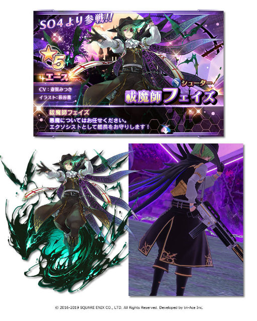 ���������꡼ No.006�Υ���ͥ������ / ��SOA�ס�����Υץꥷ�������եե��������о�