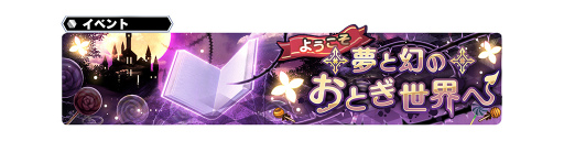 ���������꡼ No.009�Υ���ͥ������ / ��SOA�ס�����Υץꥷ�������եե��������о�