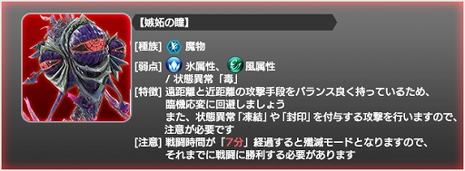 画像ギャラリー No.009のサムネイル画像 / 「スターオーシャン:アナムネシス」,「3周年記念11大キャンペーン」が本日開始
