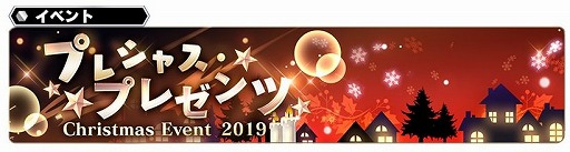 画像ギャラリー No.001のサムネイル画像 / 「スターオーシャン:アナムネシス」,「銀雪マリア」と「雪猫ペリシー」が参戦