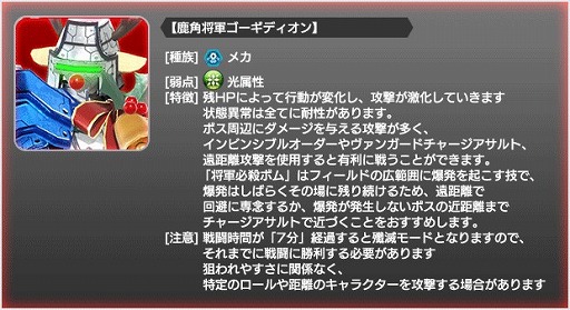 画像ギャラリー No.002のサムネイル画像 / 「スターオーシャン:アナムネシス」,「銀雪マリア」と「雪猫ペリシー」が参戦