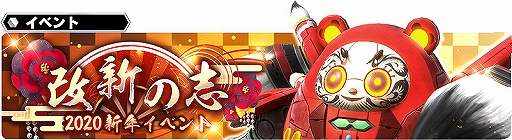 画像ギャラリー No.001のサムネイル画像 / 「スターオーシャン:アナムネシス」新規キャラ「暁狐のカーリン」と「鳳弓のレイミ」が登場