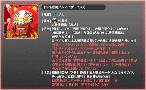 画像ギャラリー No.002のサムネイル画像 / 「スターオーシャン:アナムネシス」新規キャラ「暁狐のカーリン」と「鳳弓のレイミ」が登場