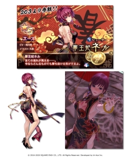 画像ギャラリー No.004のサムネイル画像 / 「スターオーシャン:アナムネシス」に「スターオーシャン 3」の華王妃ネルと華王妃クレアが参戦