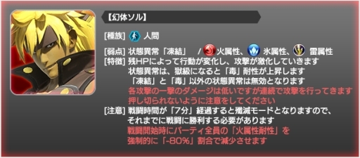 画像ギャラリー No.010のサムネイル画像 / 「スターオーシャン:アナムネシス」に「GUILTY GEAR Xrd REV 2」からカイとディズィーが参戦