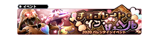 画像ギャラリー No.008のサムネイル画像 / 「SOA」,天翼のエリス&甘恋のミキが参戦