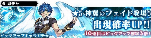 画像ギャラリー No.006のサムネイル画像 / 「スターオーシャン:アナムネシス」に「SO3」から神翼のフェイトが参戦