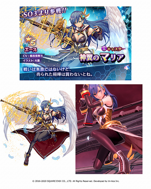 ꡼ No.004 | SOAסΥޥꥢȸΥޥƥޤָꥤ٥ȡ˺Ѥϥɥ 1פⳫ