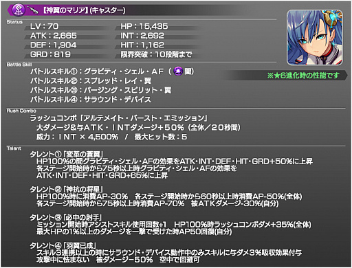 ꡼ No.005 | SOAסΥޥꥢȸΥޥƥޤָꥤ٥ȡ˺Ѥϥɥ 1פⳫ