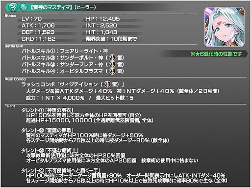 ꡼ No.007 | SOAסΥޥꥢȸΥޥƥޤָꥤ٥ȡ˺Ѥϥɥ 1פⳫ