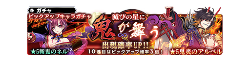 画像ギャラリー No.003のサムネイル画像 / 「スターオーシャン:アナムネシス」,新規キャラ「斬鬼のネル」と「鬼炎のアルベル」が参戦