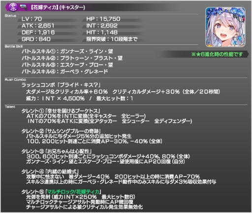 ꡼ No.005 | SOAסֲǻѤΥƥ󤬻