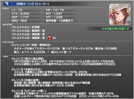 ꡼ No.007 | SOAסֲǻѤΥƥ󤬻