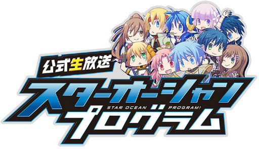 ���������꡼ No.001�Υ���ͥ������ / SOA�θ�����������STAR OCEAN PROGRAM ��40�פ���6��23�����ۿ�