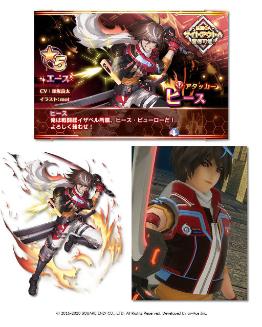 ꡼ No.004 | SOAץҡ˥Episode3 CHAPTER:02