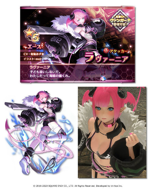 ꡼ No.006 | SOAץҡ˥Episode3 CHAPTER:02