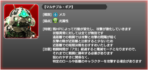 ꡼ No.011 | SOAץҡ˥Episode3 CHAPTER:02