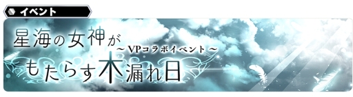 画像ギャラリー No.009のサムネイル画像 / 「スターオーシャン:アナムネシス」に「ヴァルキリープロファイル2 -シルメリア-」のアリーシャとルーファスが参戦