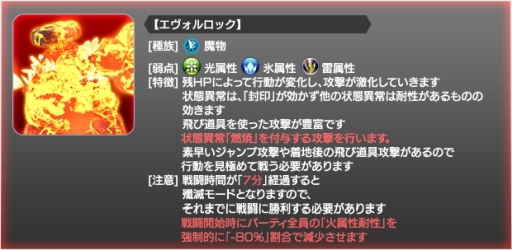 画像ギャラリー No.010のサムネイル画像 / 「スターオーシャン:アナムネシス」に「ヴァルキリープロファイル2 -シルメリア-」のアリーシャとルーファスが参戦