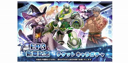 ���������꡼ No.004�Υ���ͥ������ / �֥�������������󡧥��ʥ�ͥ����ס�EP3�ο����ۿ���ǰ�Υ����ڡ���