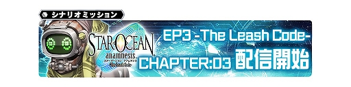 ���������꡼ No.001�Υ���ͥ������ / �֥�������������󡧥��ʥ�ͥ����פ˿������Ȥ��ơȽ��Υ�������˥��ɤȡȽ��Υ��ꥹ�ɤ��о�