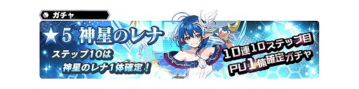 画像ギャラリー No.001のサムネイル画像 / 「スターオーシャン:アナムネシス」,スターオーシャン2より神星のレナが参戦