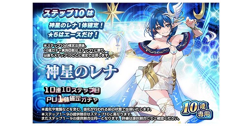 画像ギャラリー No.002のサムネイル画像 / 「スターオーシャン:アナムネシス」,スターオーシャン2より神星のレナが参戦