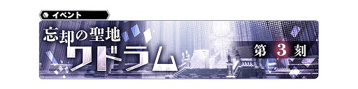 画像ギャラリー No.004のサムネイル画像 / 「スターオーシャン:アナムネシス」,スターオーシャン2より神星のレナが参戦