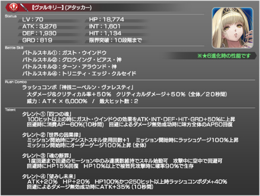 ꡼ No.004 | SOAץ륭꡼Ķۼԥ쥶ɤVP2ܤ»