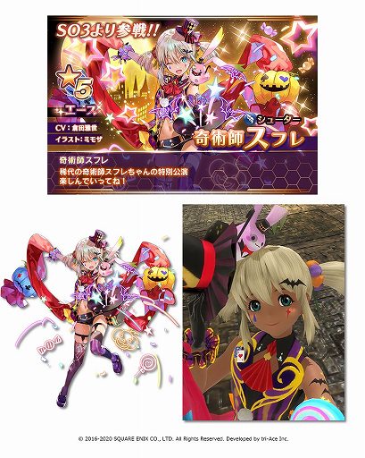 ꡼ No.008 | SOAפ˵۷쵴ޥꥢȴѻեե줬˻