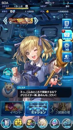 ꡼ No.010 | SOAפ˵۷쵴ޥꥢȴѻեե줬˻