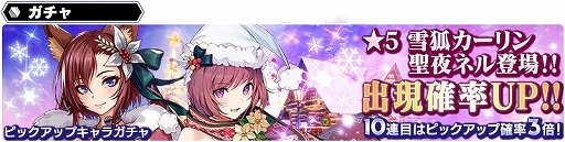 ꡼ No.003 | SOAפ˥ꥹޥΥ󡤥ͥ뤬о