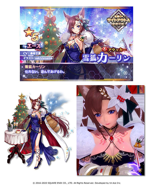 ꡼ No.007 | SOAפ˥ꥹޥΥ󡤥ͥ뤬о