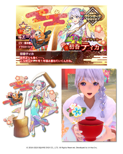 ꡼ No.004Υͥ / SOAסեƥ̴˥