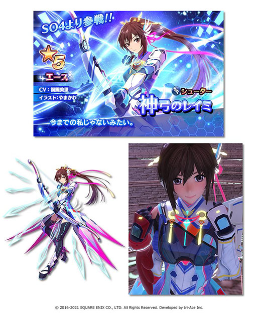 ꡼ No.007 | SOAפ˿ݤΥ쥤ߤо졣24ޤǽиΨå