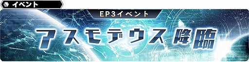画像ギャラリー No.003のサムネイル画像 / 「SOA」に“甘恋のミリー”や“甘砲のプリシス”が新規キャラとして追加