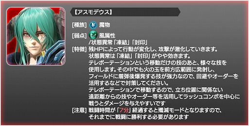 画像ギャラリー No.004のサムネイル画像 / 「SOA」に“甘恋のミリー”や“甘砲のプリシス”が新規キャラとして追加