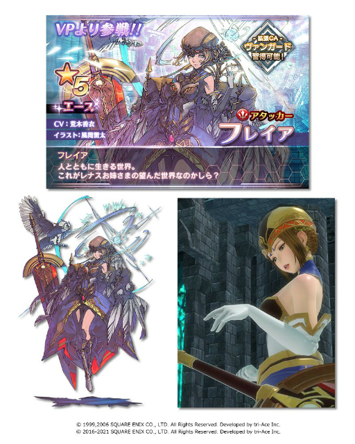 ꡼ No.003 | SOAפ˥륭꡼ץե뤫ȽΥե쥤ɤȡȥե쥤ɤ