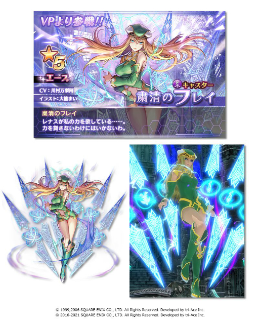 ꡼ No.005 | SOAפ˥륭꡼ץե뤫ȽΥե쥤ɤȡȥե쥤ɤ