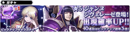 ꡼ No.003 | SOAפ˿饯Υ̡졼о