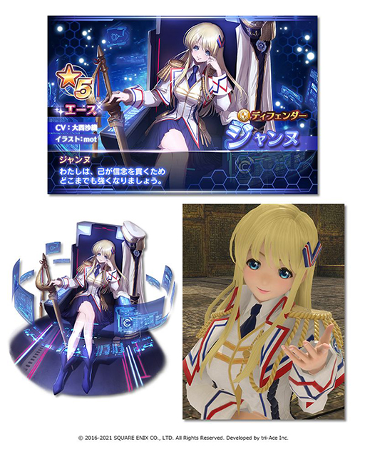 ꡼ No.006 | SOAפ˿饯Υ̡졼о