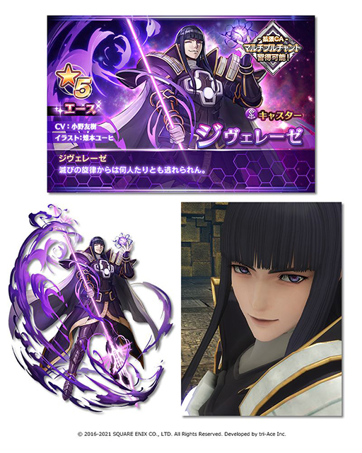 ꡼ No.008 | SOAפ˿饯Υ̡졼о